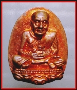 หลวงปู่ทวดรุ่นมงคลมหาราช(3251)